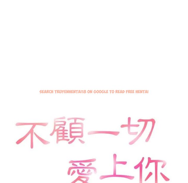 查看漫画不顧一切愛上你 - 第18話 - sayhentaiz.net中的4438871图片 查看漫画不顧一切愛上你 - 第18話 - sayhentaiz.net中的4438871图片