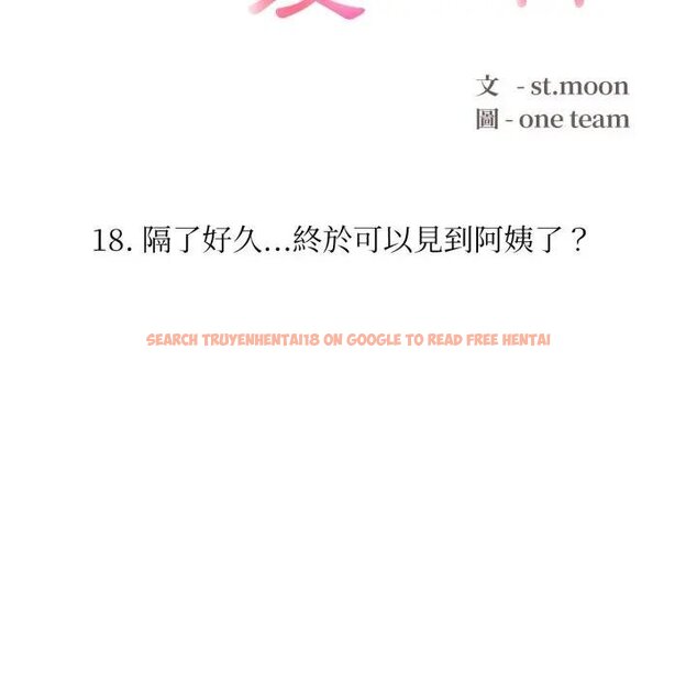 查看漫画不顧一切愛上你 - 第18話 - sayhentaiz.net中的4438872图片 查看漫画不顧一切愛上你 - 第18話 - sayhentaiz.net中的4438872图片