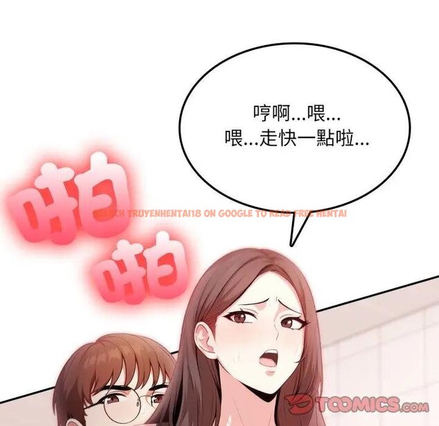 查看漫画不顧一切愛上你 - 第18話 - sayhentaiz.net中的4438875图片 查看漫画不顧一切愛上你 - 第18話 - sayhentaiz.net中的4438875图片