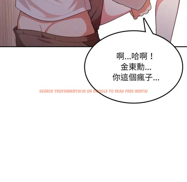查看漫画不顧一切愛上你 - 第18話 - sayhentaiz.net中的4438887图片 查看漫画不顧一切愛上你 - 第18話 - sayhentaiz.net中的4438887图片