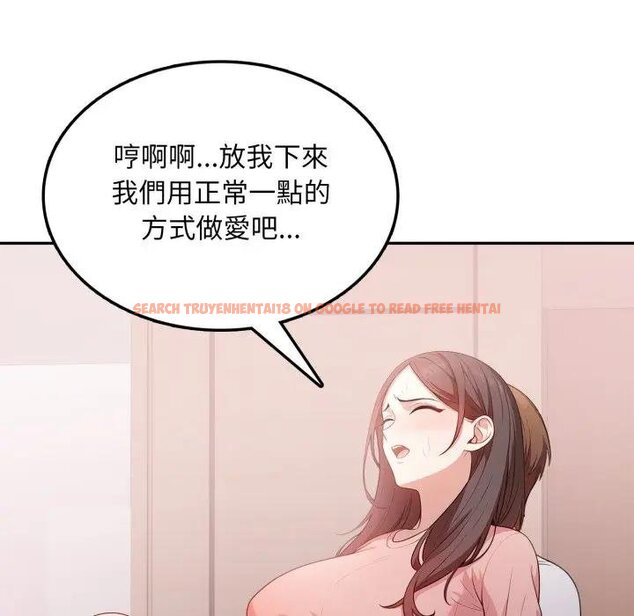 查看漫画不顧一切愛上你 - 第18話 - sayhentaiz.net中的4438888图片 查看漫画不顧一切愛上你 - 第18話 - sayhentaiz.net中的4438888图片