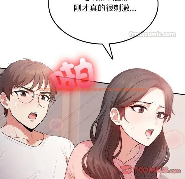查看漫画不顧一切愛上你 - 第18話 - sayhentaiz.net中的4438893图片 查看漫画不顧一切愛上你 - 第18話 - sayhentaiz.net中的4438893图片