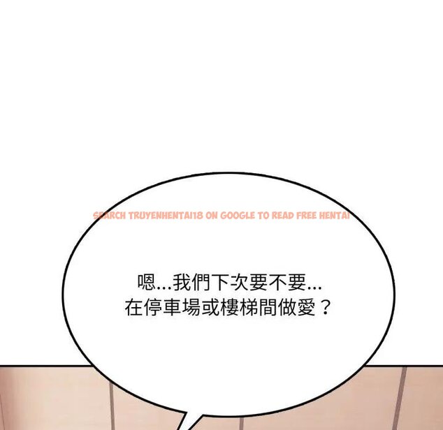 查看漫画不顧一切愛上你 - 第18話 - sayhentaiz.net中的4438895图片 查看漫画不顧一切愛上你 - 第18話 - sayhentaiz.net中的4438895图片