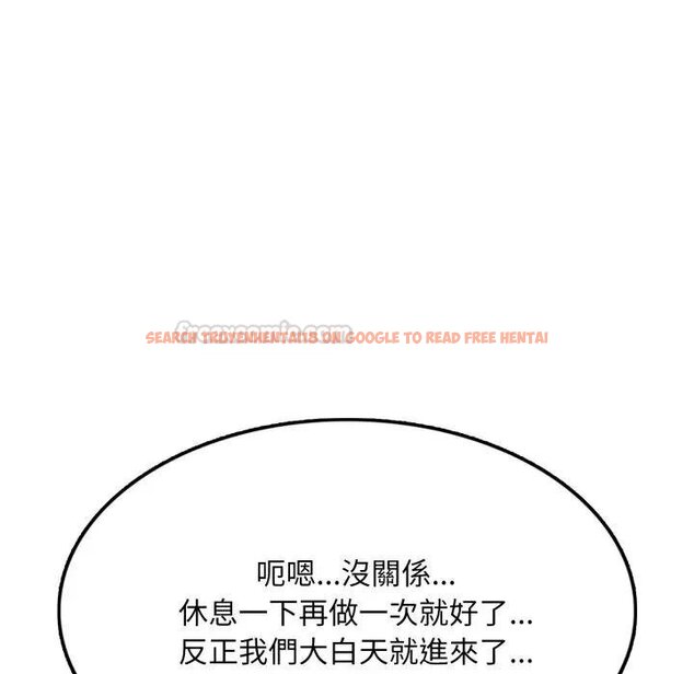 查看漫画不顧一切愛上你 - 第18話 - sayhentaiz.net中的4438908图片 查看漫画不顧一切愛上你 - 第18話 - sayhentaiz.net中的4438908图片