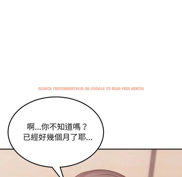 查看漫画不顧一切愛上你 - 第18話 - sayhentaiz.net中的4438922图片 查看漫画不顧一切愛上你 - 第18話 - sayhentaiz.net中的4438922图片