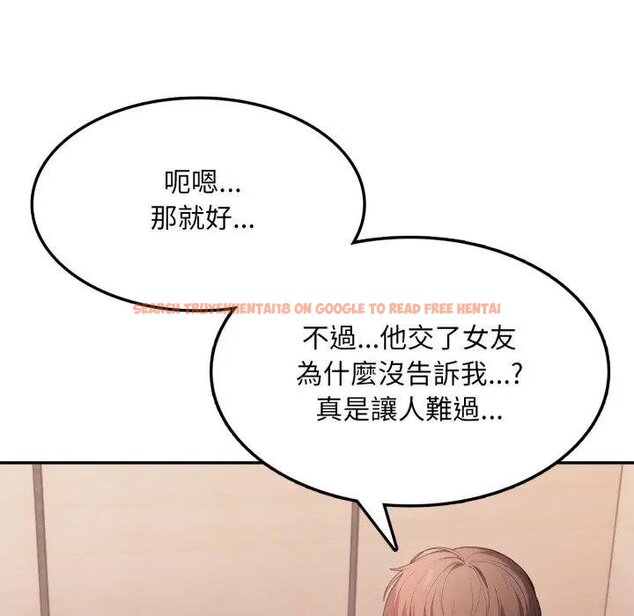 查看漫画不顧一切愛上你 - 第18話 - sayhentaiz.net中的4438925图片 查看漫画不顧一切愛上你 - 第18話 - sayhentaiz.net中的4438925图片
