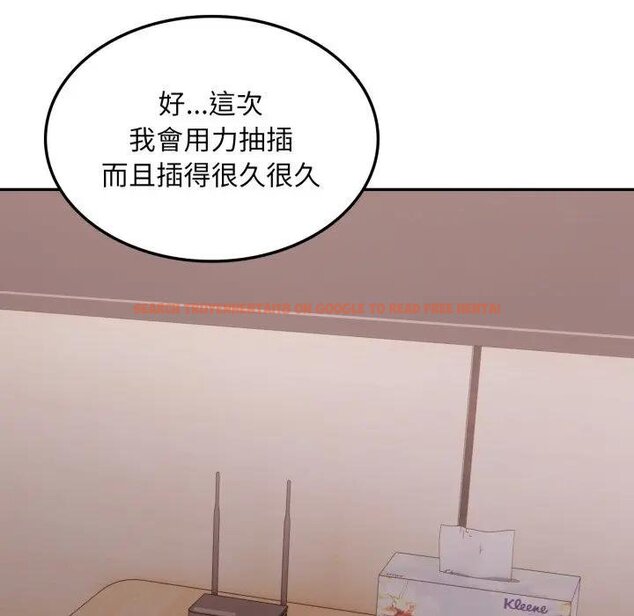 查看漫画不顧一切愛上你 - 第18話 - sayhentaiz.net中的4438930图片 查看漫画不顧一切愛上你 - 第18話 - sayhentaiz.net中的4438930图片