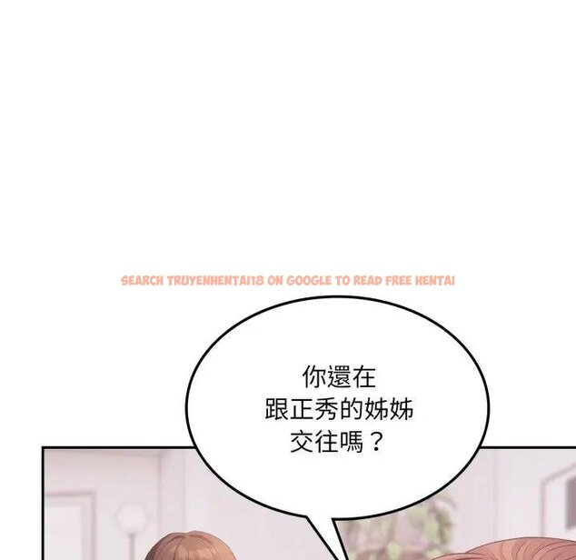 查看漫画不顧一切愛上你 - 第18話 - sayhentaiz.net中的4438943图片 查看漫画不顧一切愛上你 - 第18話 - sayhentaiz.net中的4438943图片