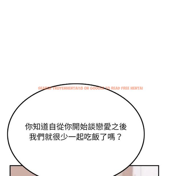 查看漫画不顧一切愛上你 - 第18話 - sayhentaiz.net中的4438946图片 查看漫画不顧一切愛上你 - 第18話 - sayhentaiz.net中的4438946图片