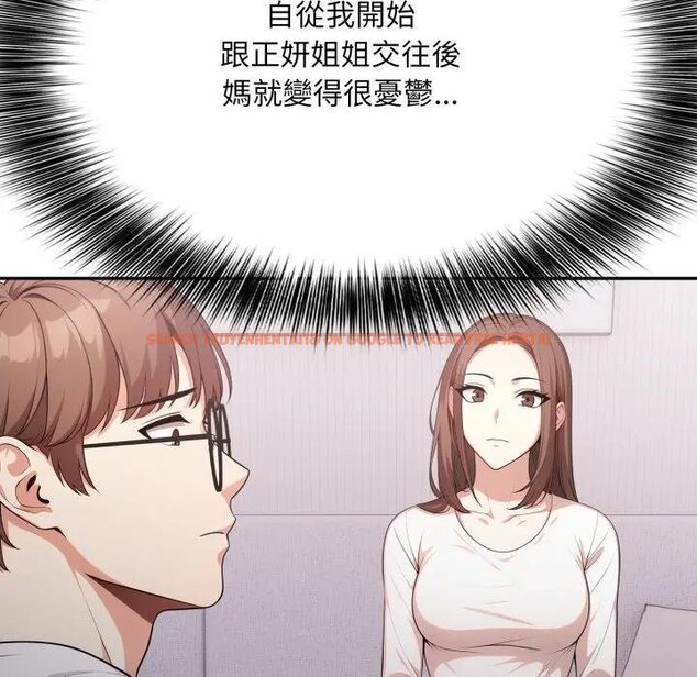 查看漫画不顧一切愛上你 - 第18話 - sayhentaiz.net中的4438954图片 查看漫画不顧一切愛上你 - 第18話 - sayhentaiz.net中的4438954图片