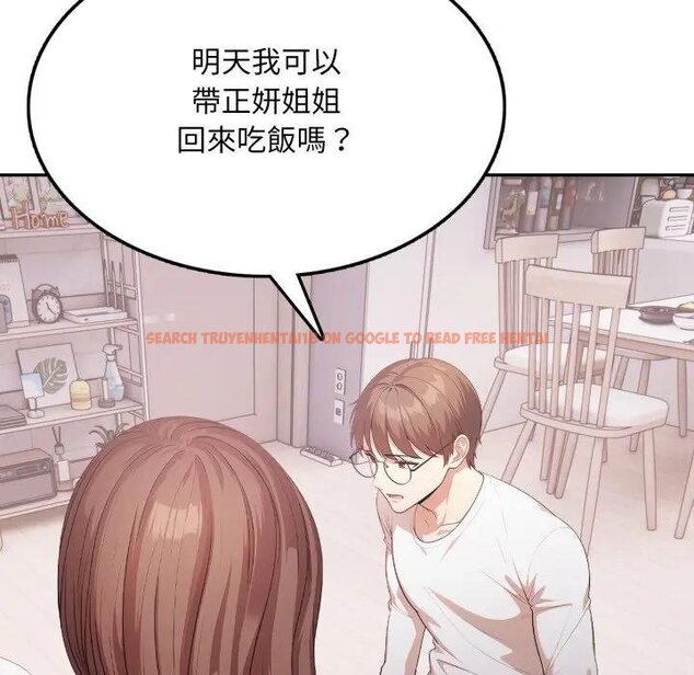 查看漫画不顧一切愛上你 - 第18話 - sayhentaiz.net中的4438958图片 查看漫画不顧一切愛上你 - 第18話 - sayhentaiz.net中的4438958图片