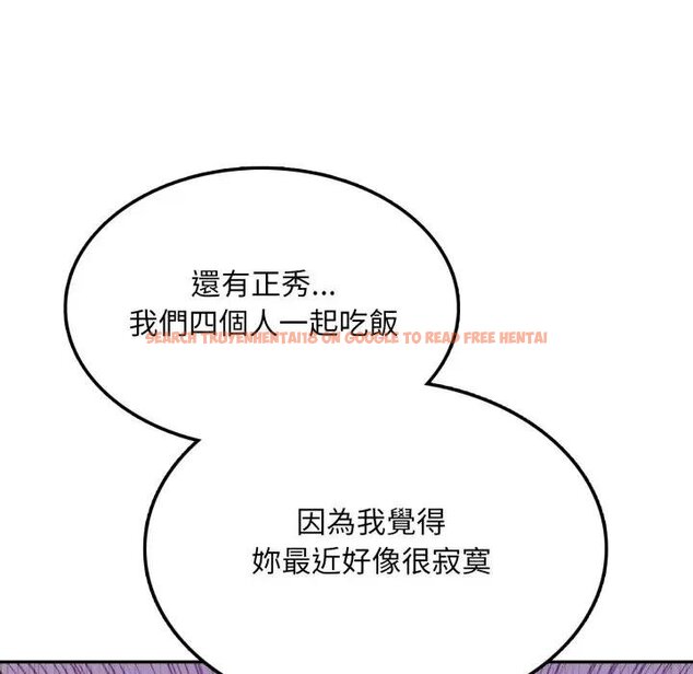 查看漫画不顧一切愛上你 - 第18話 - sayhentaiz.net中的4438960图片 查看漫画不顧一切愛上你 - 第18話 - sayhentaiz.net中的4438960图片