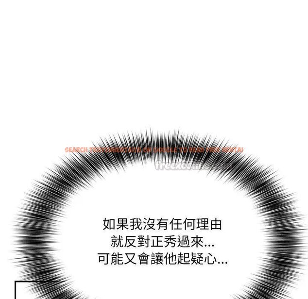 查看漫画不顧一切愛上你 - 第18話 - sayhentaiz.net中的4438968图片 查看漫画不顧一切愛上你 - 第18話 - sayhentaiz.net中的4438968图片