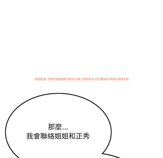 查看漫画不顧一切愛上你 - 第18話 - sayhentaiz.net中的4438970图片 查看漫画不顧一切愛上你 - 第18話 - sayhentaiz.net中的4438970图片
