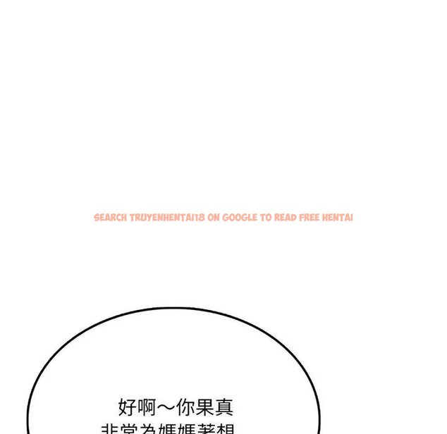 查看漫画不顧一切愛上你 - 第18話 - sayhentaiz.net中的4438973图片 查看漫画不顧一切愛上你 - 第18話 - sayhentaiz.net中的4438973图片