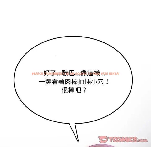 查看漫画不顧一切愛上你 - 第18話 - sayhentaiz.net中的4438992图片 查看漫画不顧一切愛上你 - 第18話 - sayhentaiz.net中的4438992图片