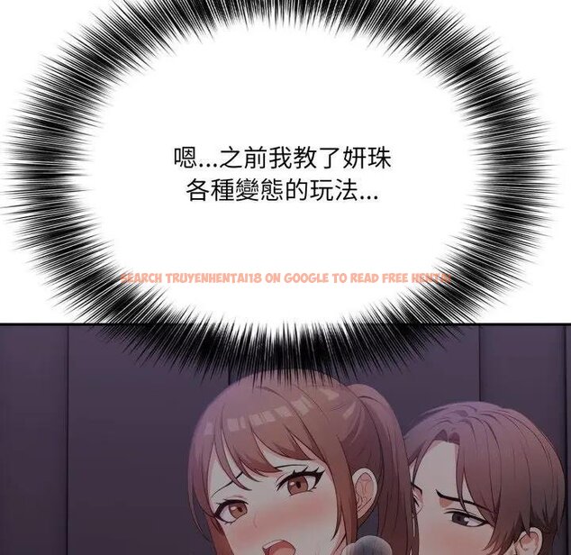 查看漫画不顧一切愛上你 - 第18話 - sayhentaiz.net中的4438996图片 查看漫画不顧一切愛上你 - 第18話 - sayhentaiz.net中的4438996图片