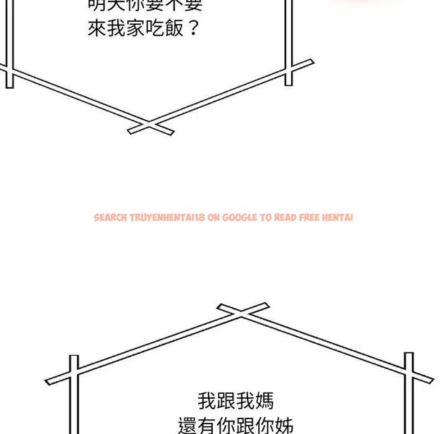 查看漫画不顧一切愛上你 - 第18話 - sayhentaiz.net中的4439007图片 查看漫画不顧一切愛上你 - 第18話 - sayhentaiz.net中的4439007图片