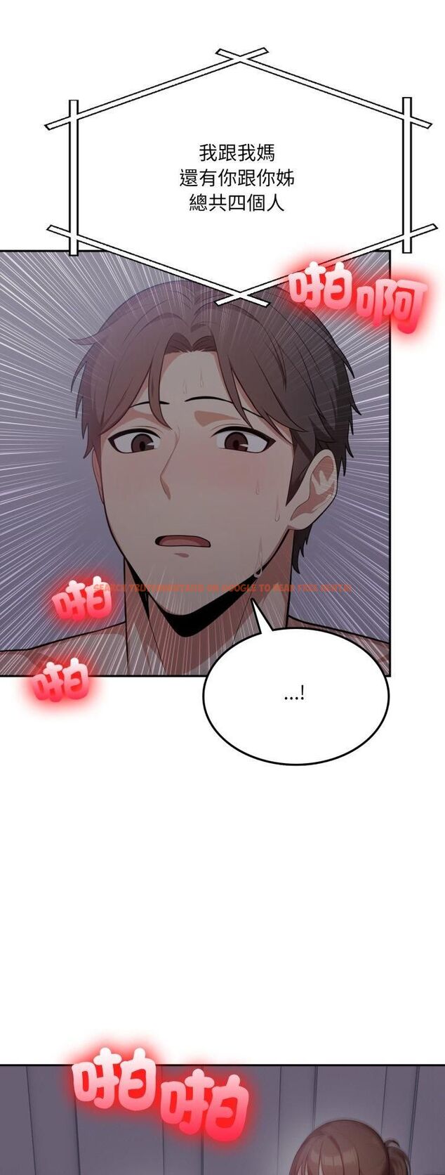 查看漫画不顧一切愛上你 - 第19話 - sayhentaiz.net中的4462815图片 查看漫画不顧一切愛上你 - 第19話 - sayhentaiz.net中的4462815图片