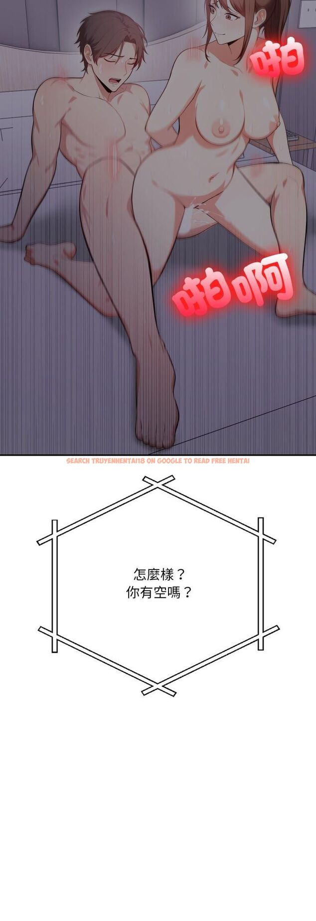 查看漫画不顧一切愛上你 - 第19話 - sayhentaiz.net中的4462816图片 查看漫画不顧一切愛上你 - 第19話 - sayhentaiz.net中的4462816图片