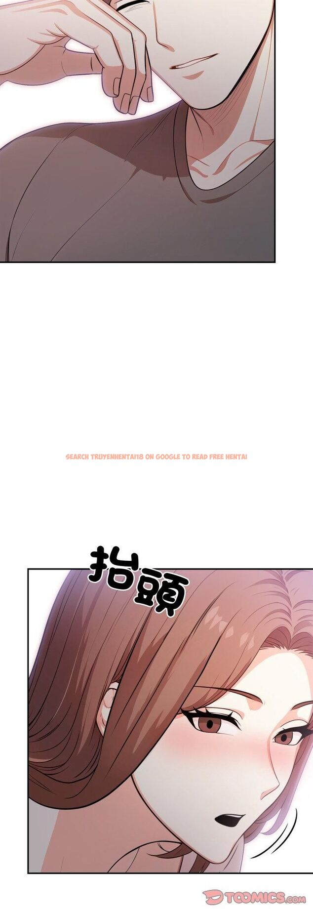 查看漫画不顧一切愛上你 - 第19話 - sayhentaiz.net中的4462841图片 查看漫画不顧一切愛上你 - 第19話 - sayhentaiz.net中的4462841图片