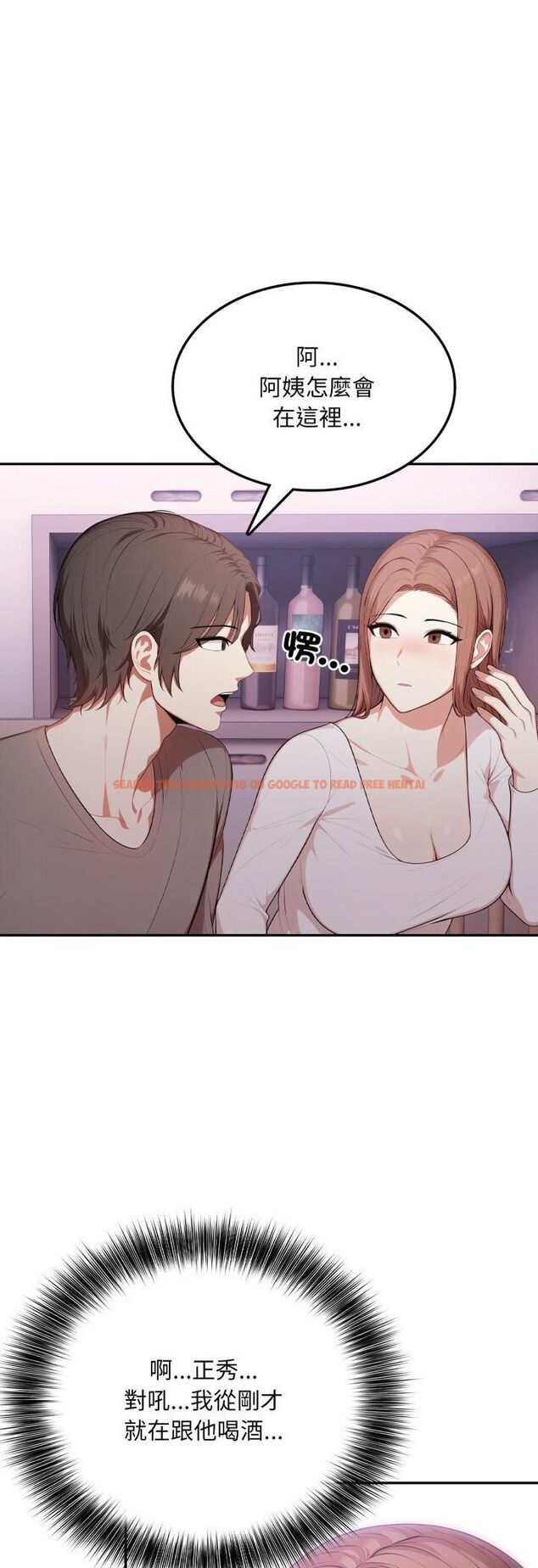 查看漫画不顧一切愛上你 - 第19話 - sayhentaiz.net中的4462842图片 查看漫画不顧一切愛上你 - 第19話 - sayhentaiz.net中的4462842图片