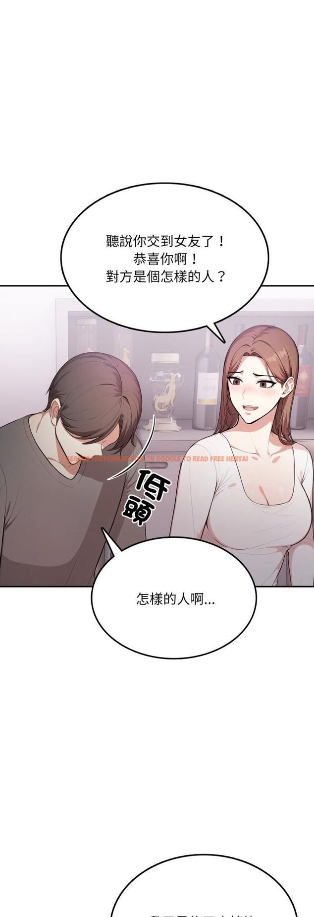查看漫画不顧一切愛上你 - 第19話 - sayhentaiz.net中的4462844图片 查看漫画不顧一切愛上你 - 第19話 - sayhentaiz.net中的4462844图片