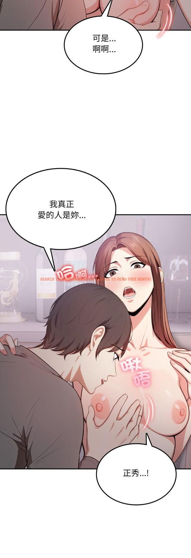 查看漫画不顧一切愛上你 - 第19話 - sayhentaiz.net中的4462848图片 查看漫画不顧一切愛上你 - 第19話 - sayhentaiz.net中的4462848图片