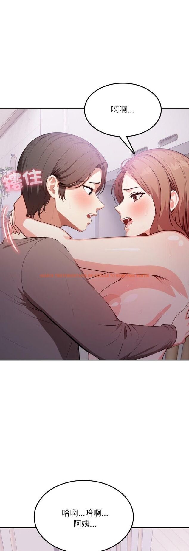 查看漫画不顧一切愛上你 - 第19話 - sayhentaiz.net中的4462849图片 查看漫画不顧一切愛上你 - 第19話 - sayhentaiz.net中的4462849图片
