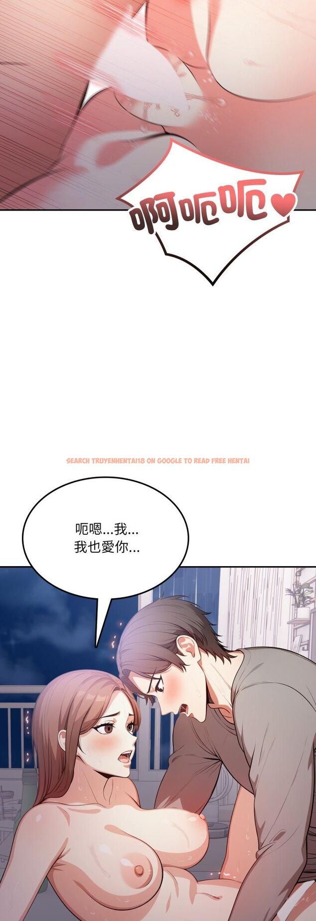 查看漫画不顧一切愛上你 - 第19話 - sayhentaiz.net中的4462852图片 查看漫画不顧一切愛上你 - 第19話 - sayhentaiz.net中的4462852图片