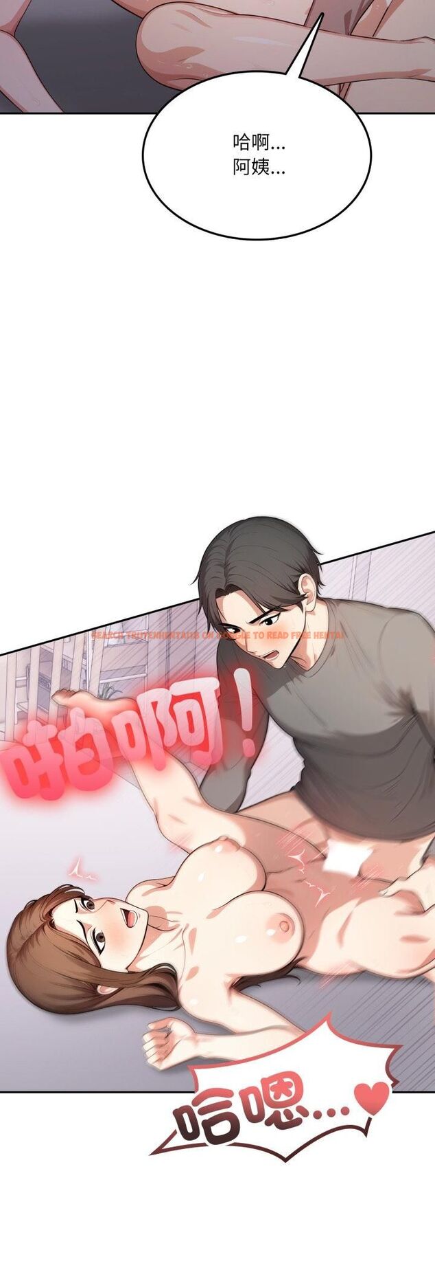 查看漫画不顧一切愛上你 - 第19話 - sayhentaiz.net中的4462853图片 查看漫画不顧一切愛上你 - 第19話 - sayhentaiz.net中的4462853图片