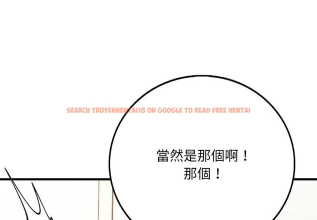 查看漫画不顧一切愛上你 - 第2話 - sayhentaiz.net中的4285231图片