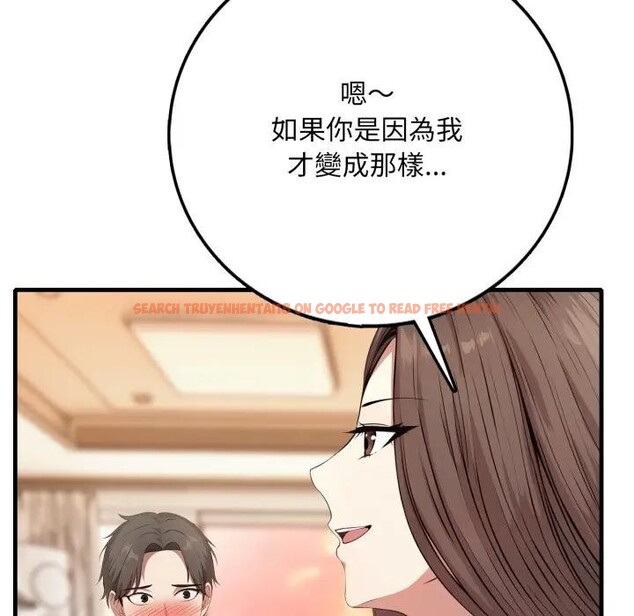 查看漫画不顧一切愛上你 - 第2話 - sayhentaiz.net中的4285237图片