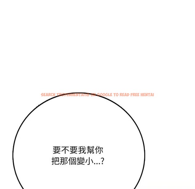 查看漫画不顧一切愛上你 - 第2話 - sayhentaiz.net中的4285239图片