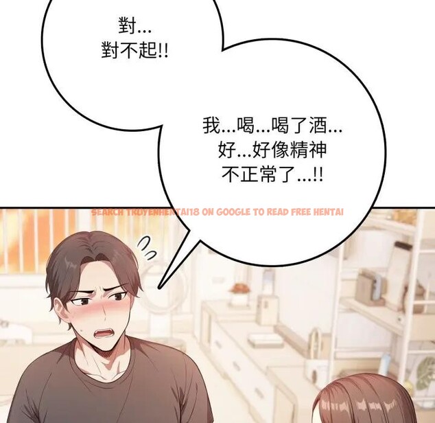 查看漫画不顧一切愛上你 - 第2話 - sayhentaiz.net中的4285247图片