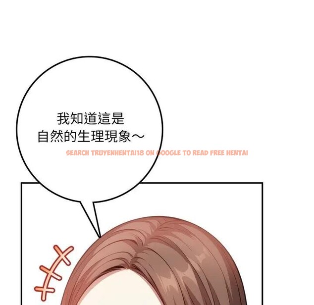 查看漫画不顧一切愛上你 - 第2話 - sayhentaiz.net中的4285252图片