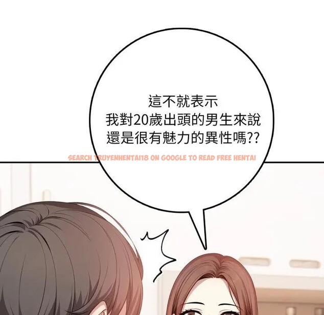 查看漫画不顧一切愛上你 - 第2話 - sayhentaiz.net中的4285255图片