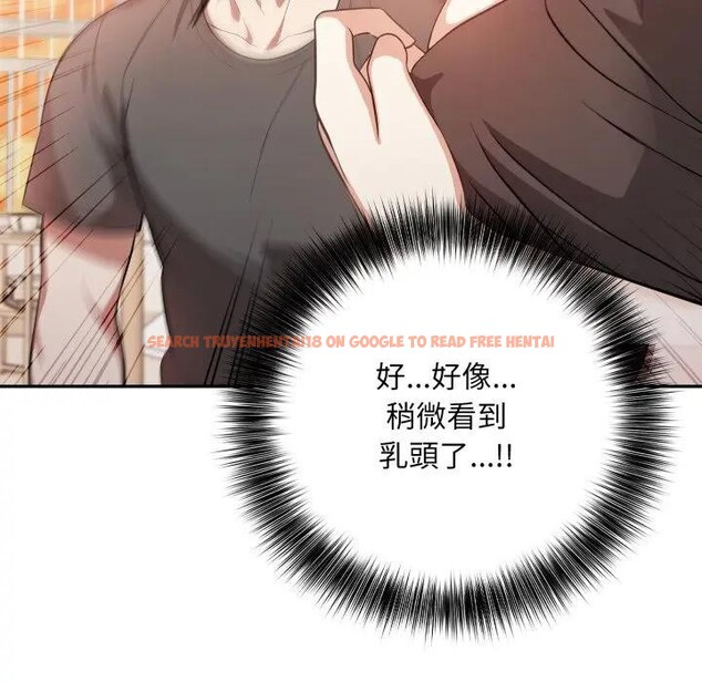 查看漫画不顧一切愛上你 - 第2話 - sayhentaiz.net中的4285260图片