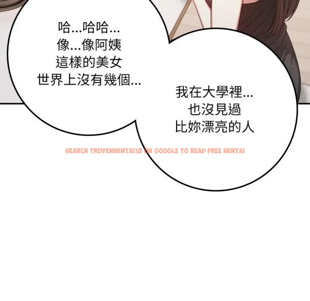 查看漫画不顧一切愛上你 - 第2話 - sayhentaiz.net中的4285263图片