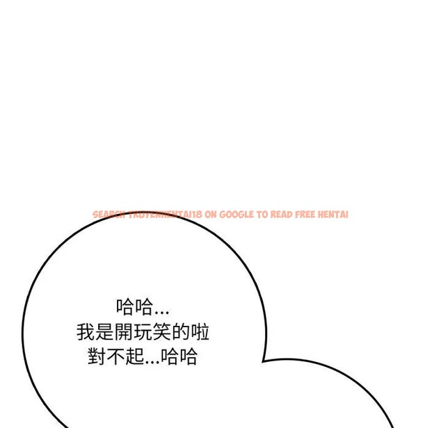 查看漫画不顧一切愛上你 - 第2話 - sayhentaiz.net中的4285267图片