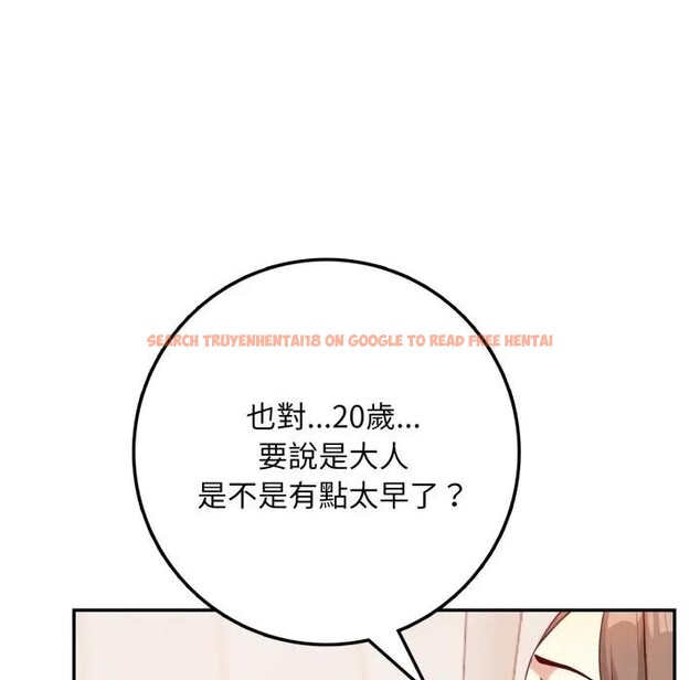 查看漫画不顧一切愛上你 - 第2話 - sayhentaiz.net中的4285270图片