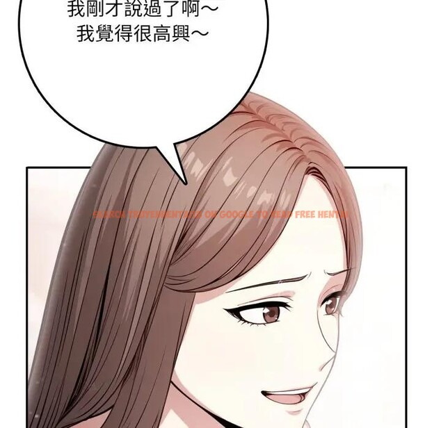 查看漫画不顧一切愛上你 - 第2話 - sayhentaiz.net中的4285274图片