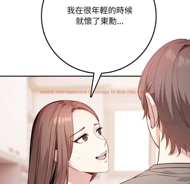 查看漫画不顧一切愛上你 - 第2話 - sayhentaiz.net中的4285279图片