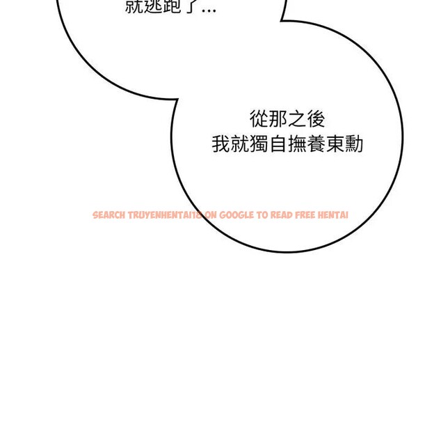 查看漫画不顧一切愛上你 - 第2話 - sayhentaiz.net中的4285281图片