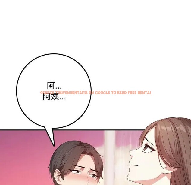 查看漫画不顧一切愛上你 - 第2話 - sayhentaiz.net中的4285282图片