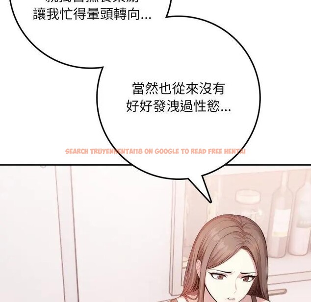 查看漫画不顧一切愛上你 - 第2話 - sayhentaiz.net中的4285285图片