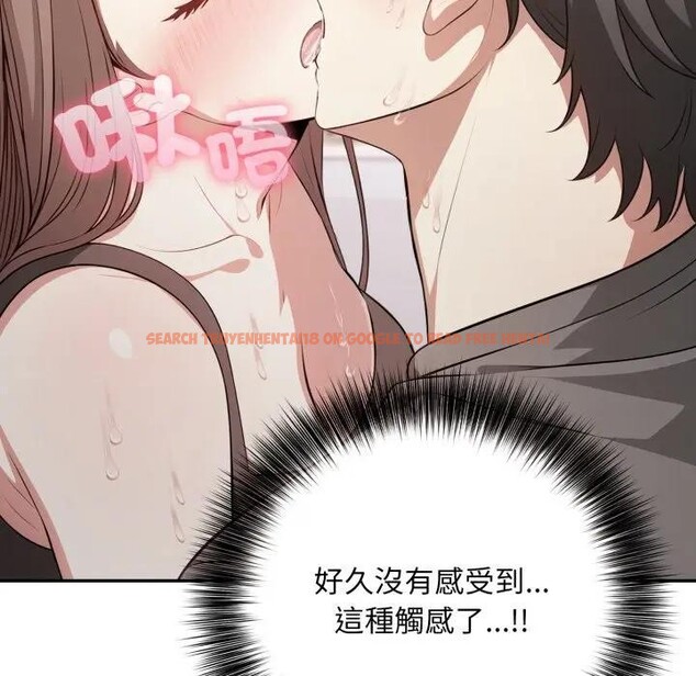 查看漫画不顧一切愛上你 - 第2話 - sayhentaiz.net中的4285303图片