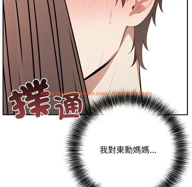 查看漫画不顧一切愛上你 - 第2話 - sayhentaiz.net中的4285311图片