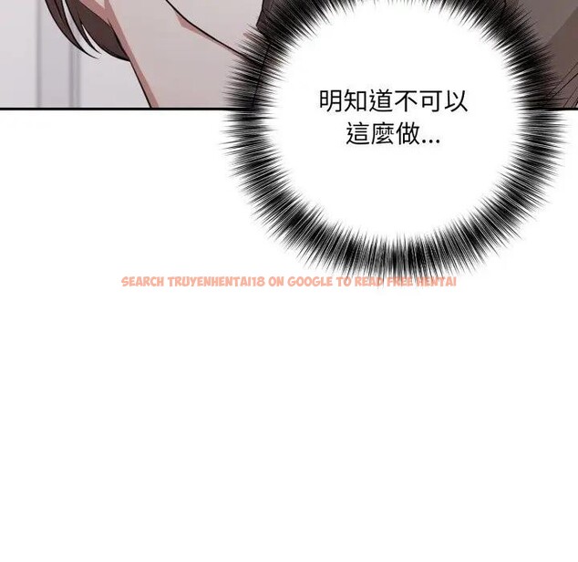 查看漫画不顧一切愛上你 - 第2話 - sayhentaiz.net中的4285323图片