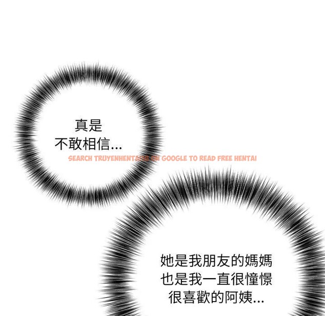 查看漫画不顧一切愛上你 - 第2話 - sayhentaiz.net中的4285335图片